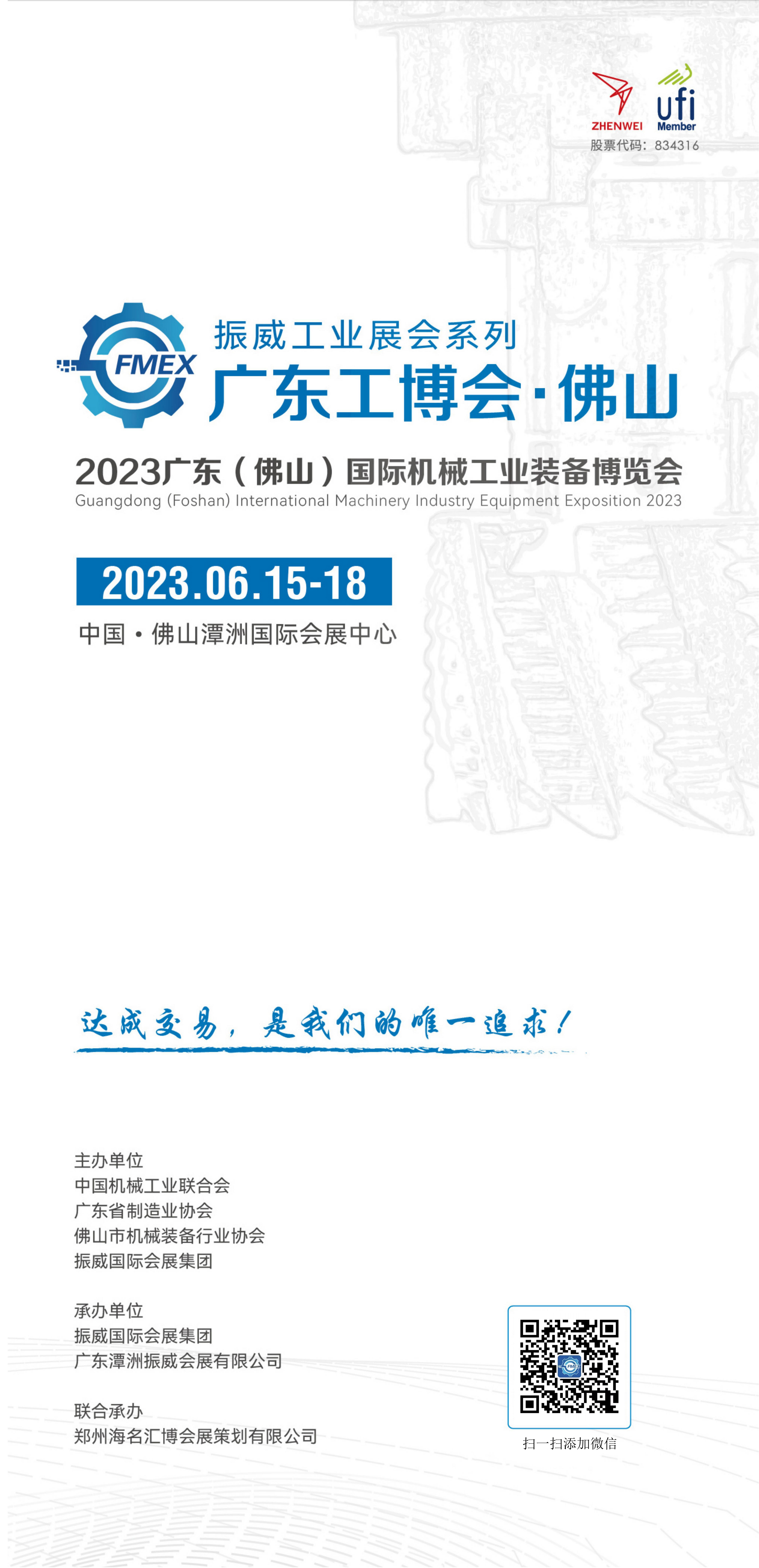 FMex(腹膜恶性肿瘤是什么病) FMex(腹膜恶性肿瘤是什么病)