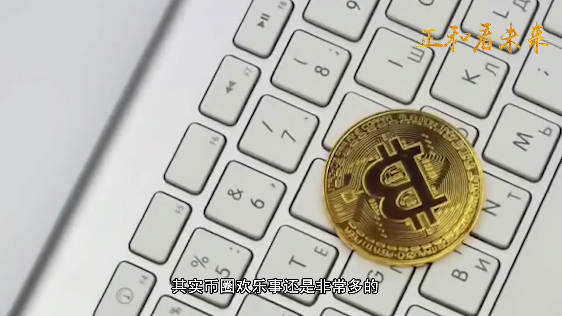 币趣(币趣app官网入口) 币趣(币趣app官网入口)