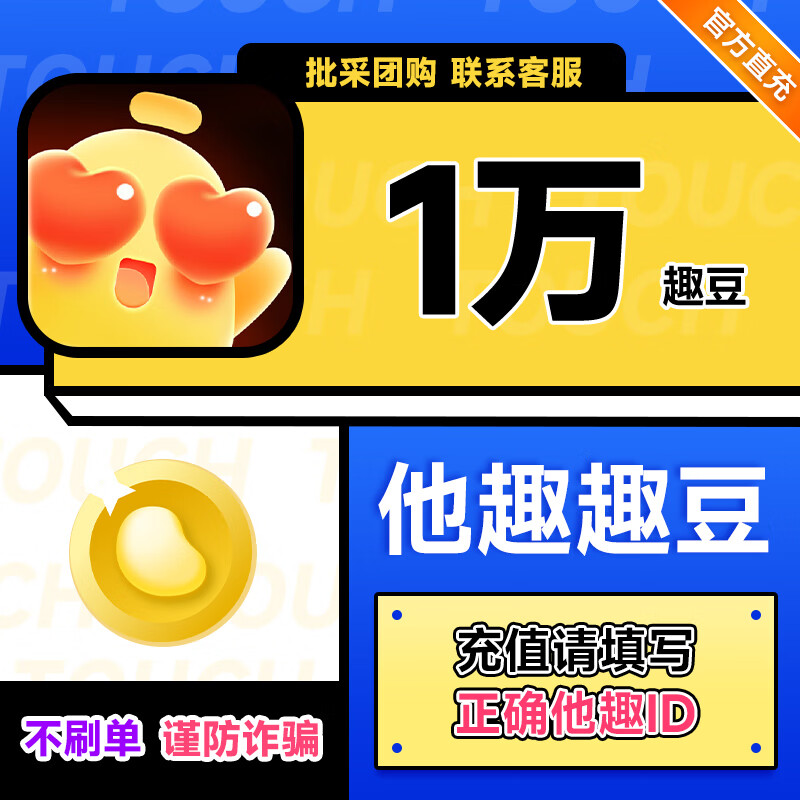 币趣(币趣钱包怎么用)