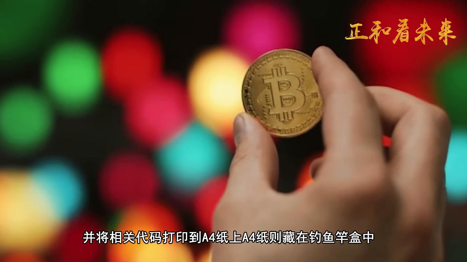 币趣(币趣钱包怎么用)