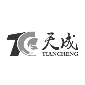 天成(天成是什么意思) 天成(天成是什么意思)