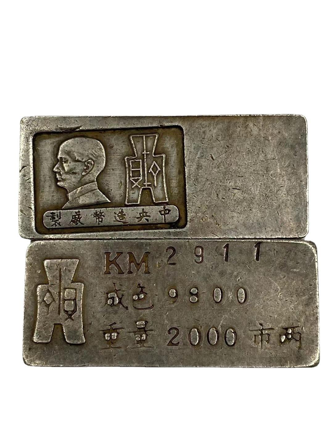 库币(库币的图片及价格表)