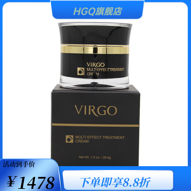VirgoX(virgo项链)