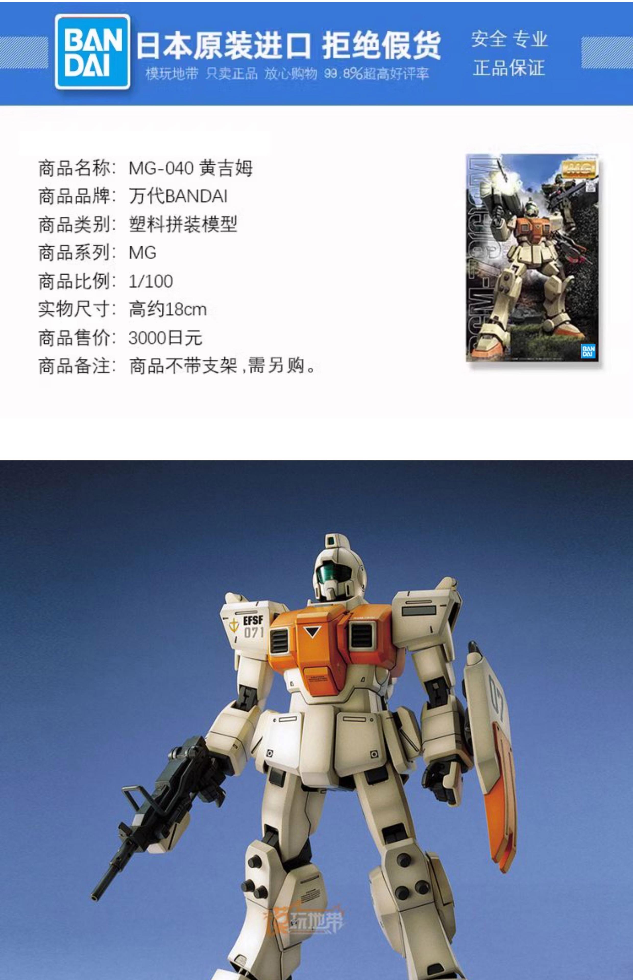 Gmex(国民儿媳指的是谁啊)