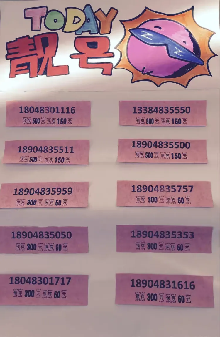 盛大合约(盛大合约怎么赚钱) 盛大合约(盛大合约怎么赚钱)