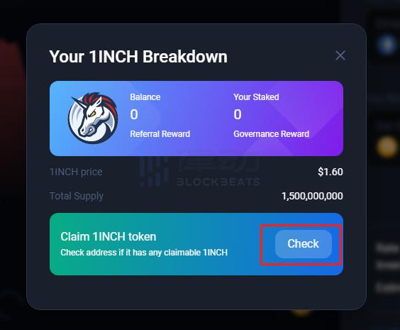 1inch(1inch币今日行情) 1inch(1inch币今日行情)