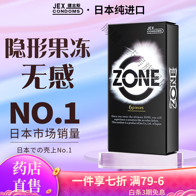 JEX(jex官网登录)