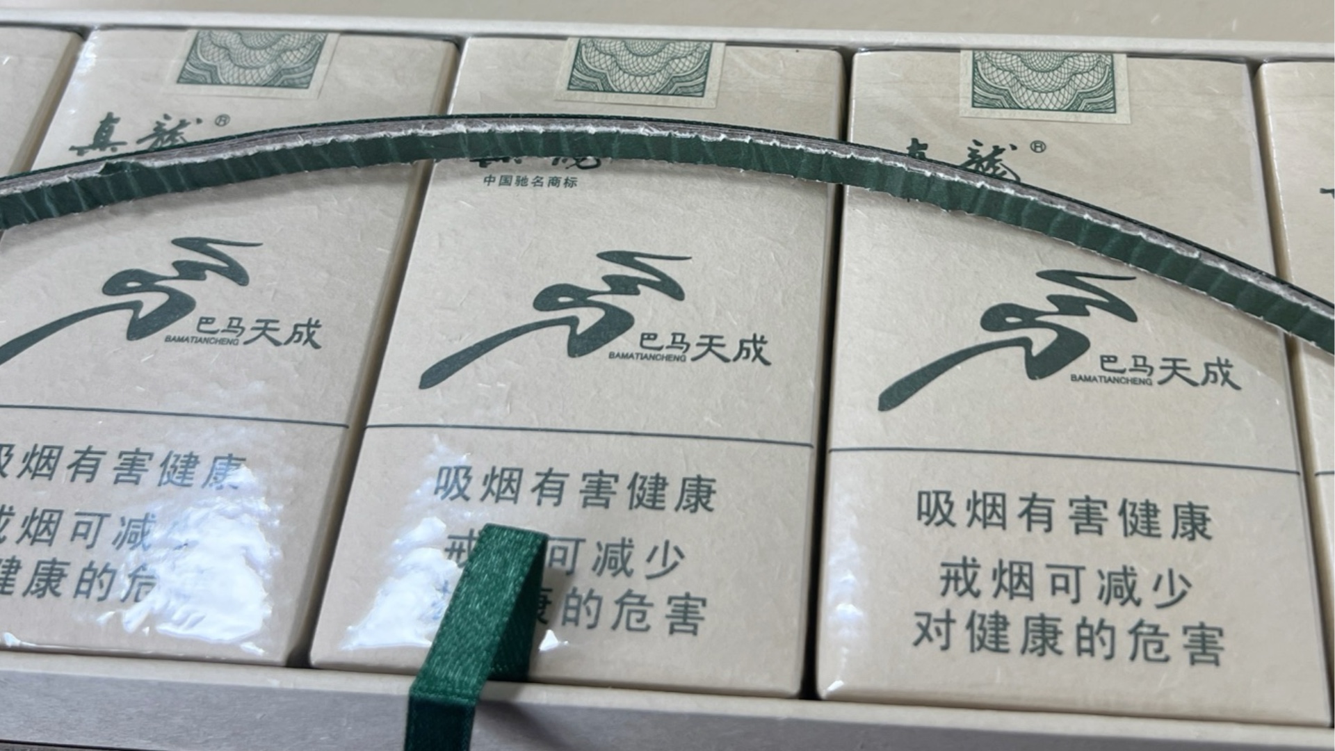 天成(天成科技) 天成(天成科技)