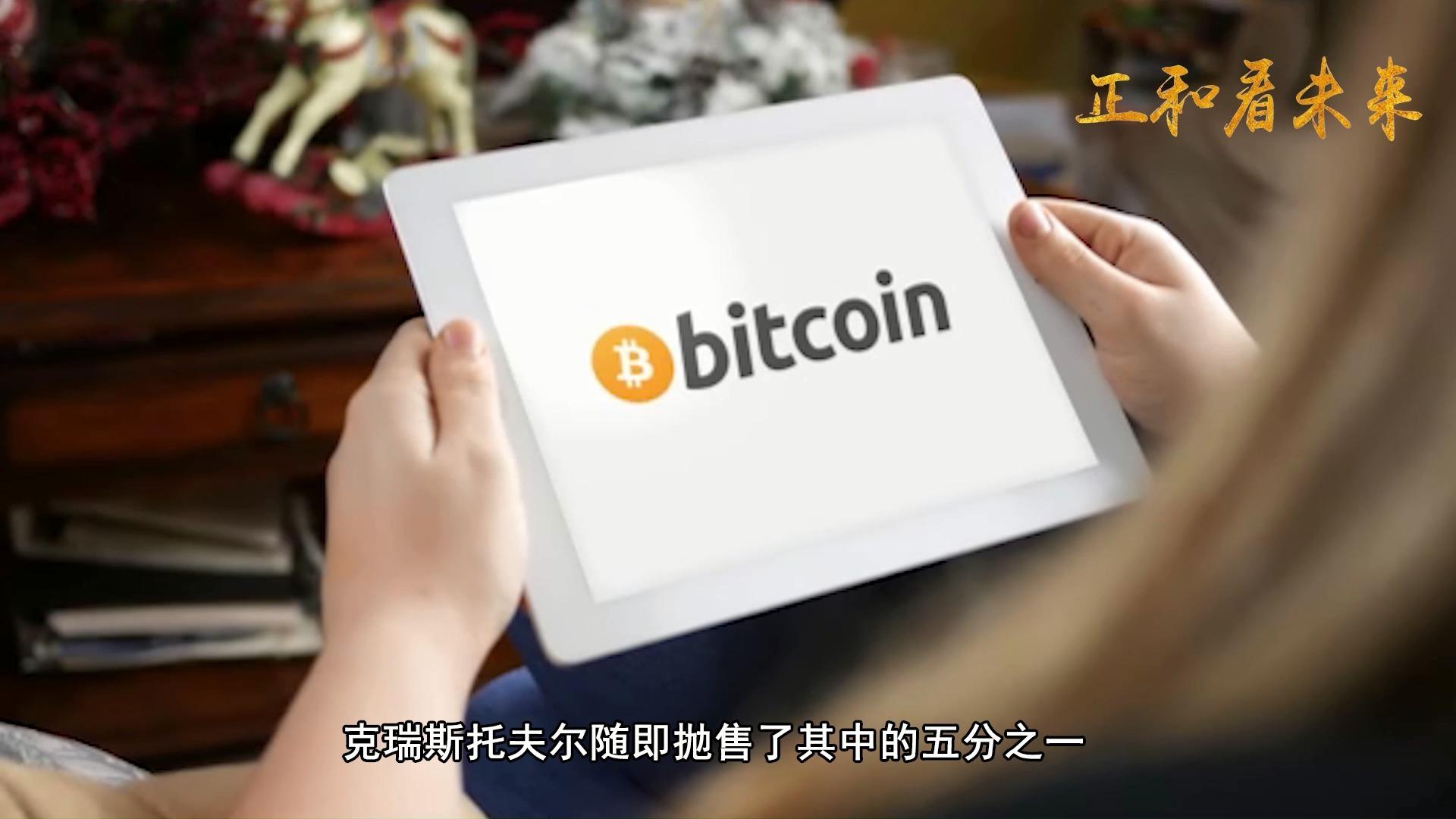 币趣(币趣交易所安全吗) 币趣(币趣交易所安全吗)