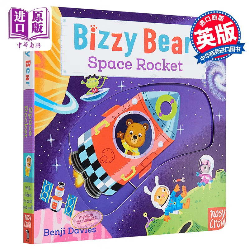 Rocket(rocket火箭) Rocket(rocket火箭)