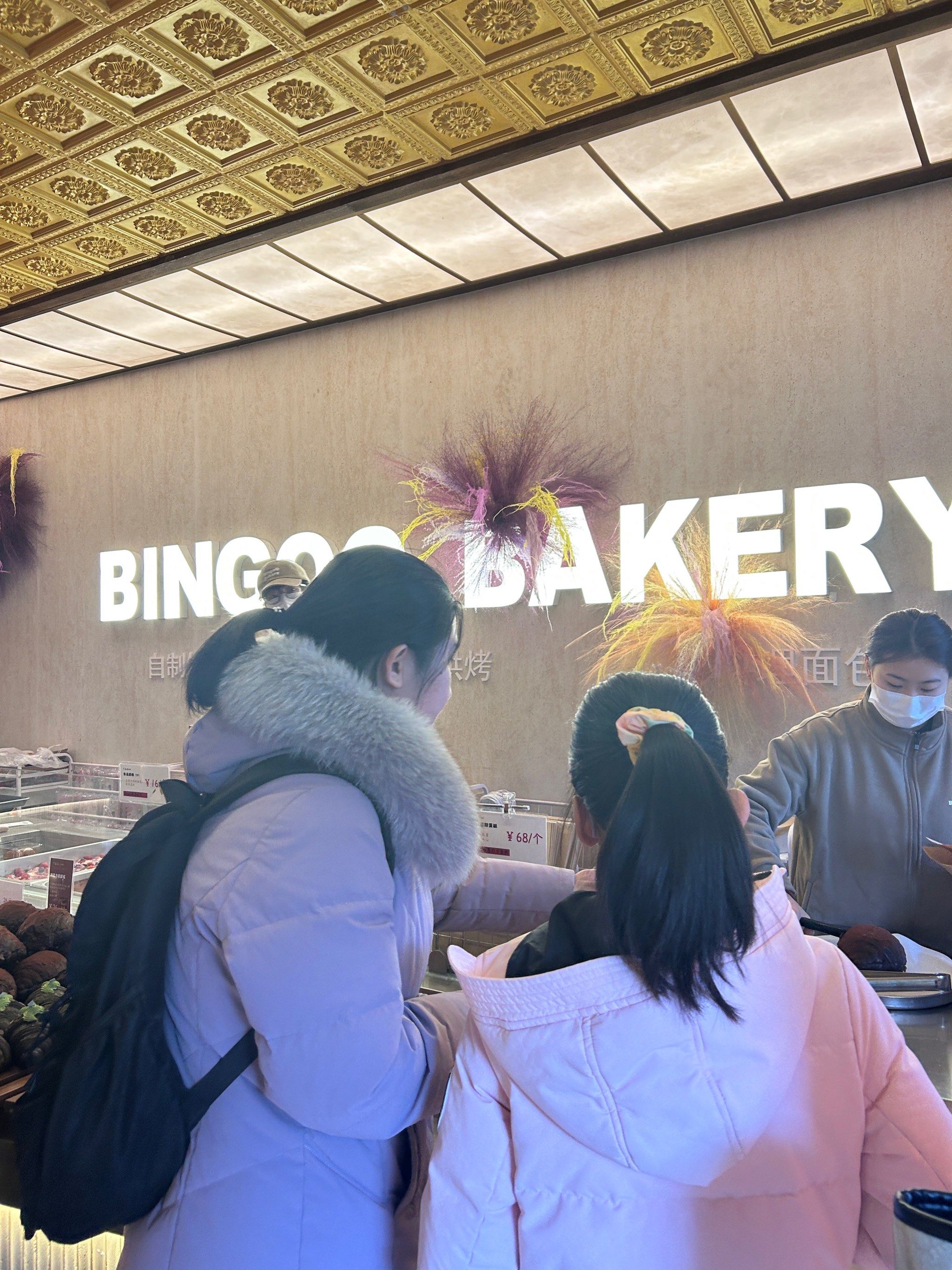 Bingbon(bingbongtokyo歌词大意) Bingbon(bingbongtokyo歌词大意)