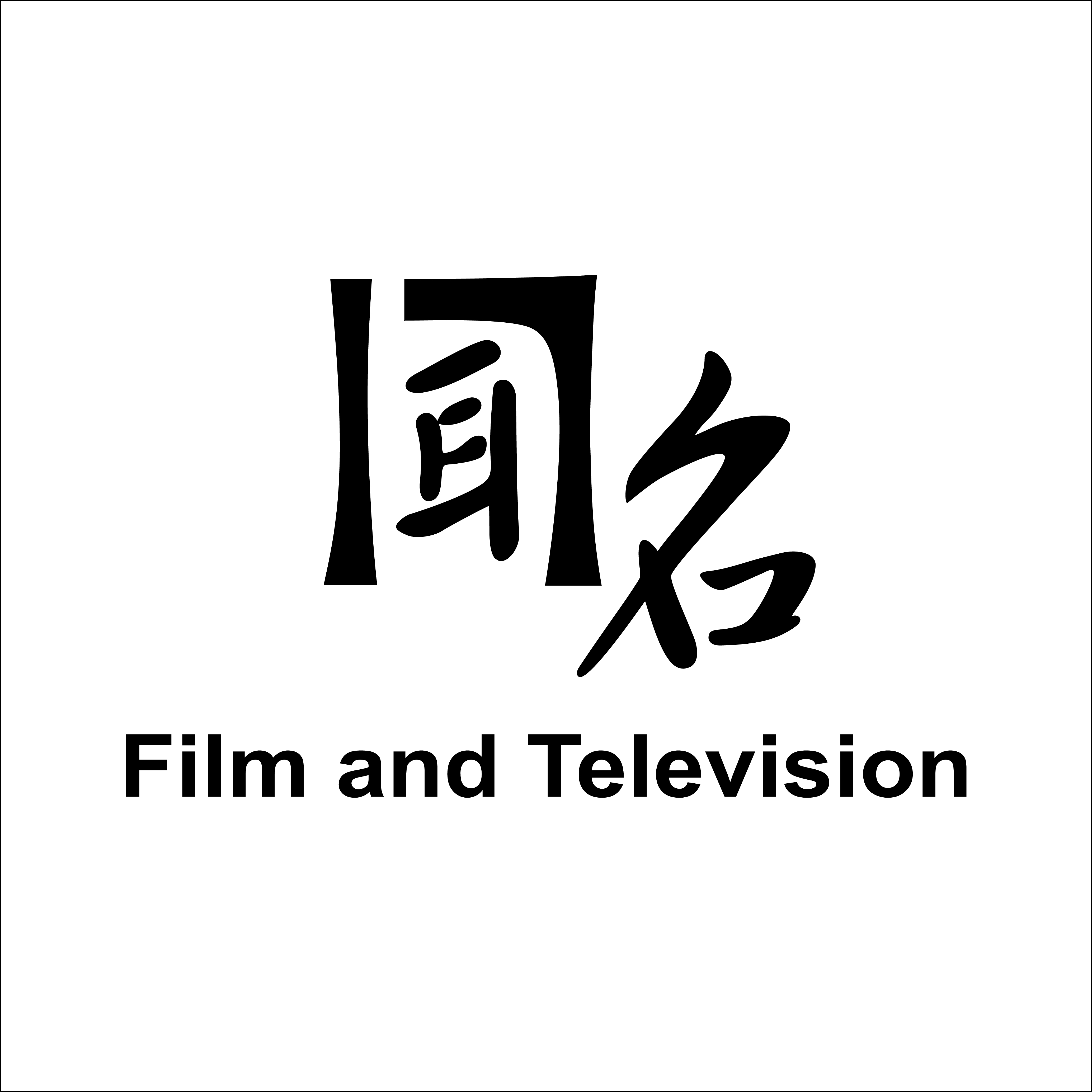 C网(c网交易所现在正常吗)