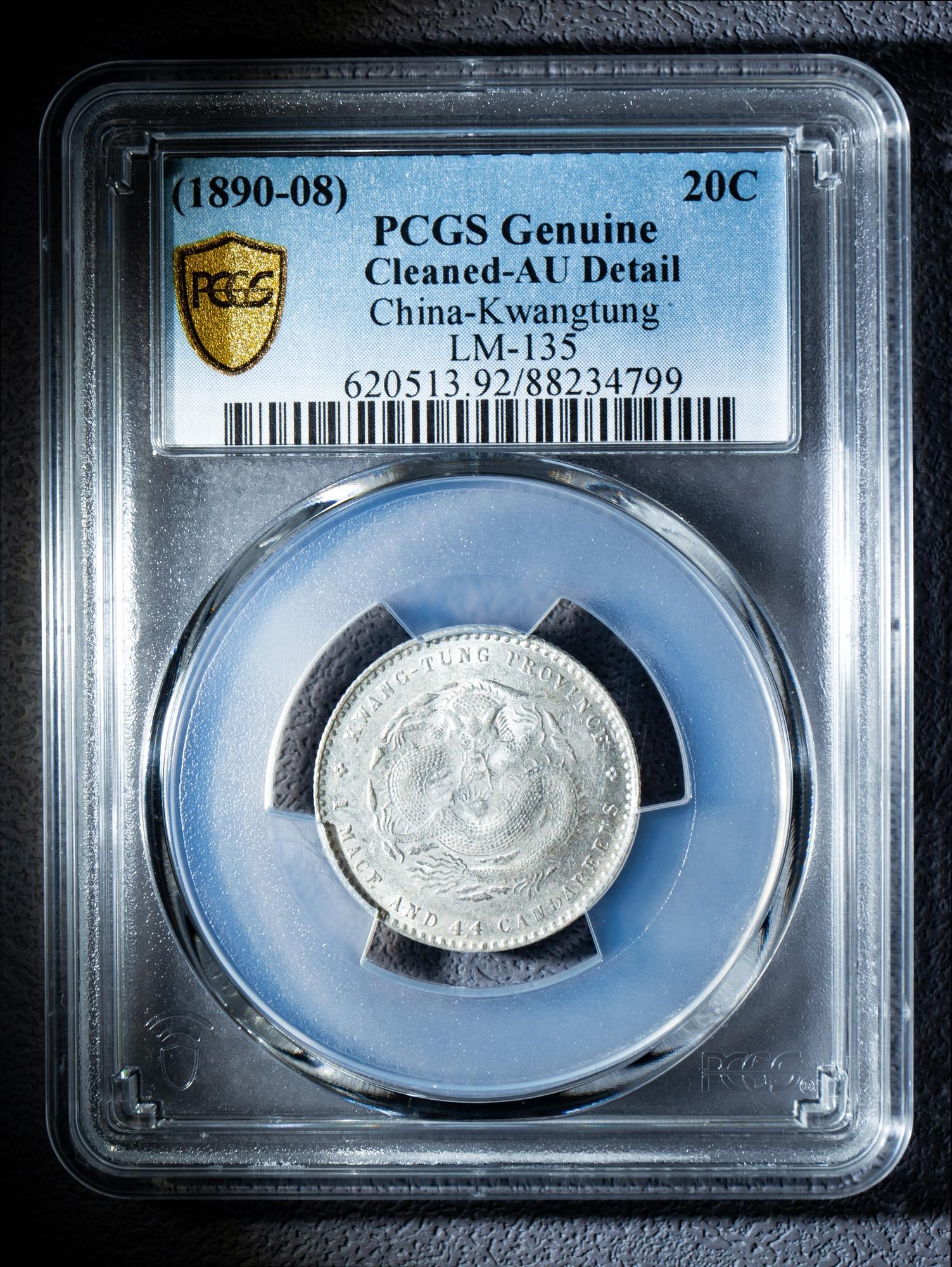 库币(库币交易所可靠吗)