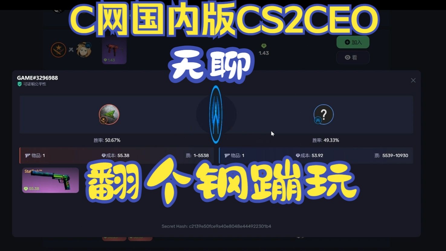 C网(陈魏安宁公主) C网(陈魏安宁公主)