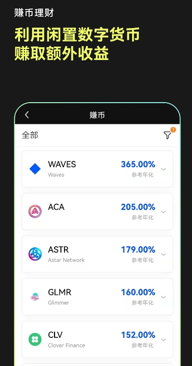 USDT交易app(usdt交易app有哪些) USDT交易app(usdt交易app有哪些)