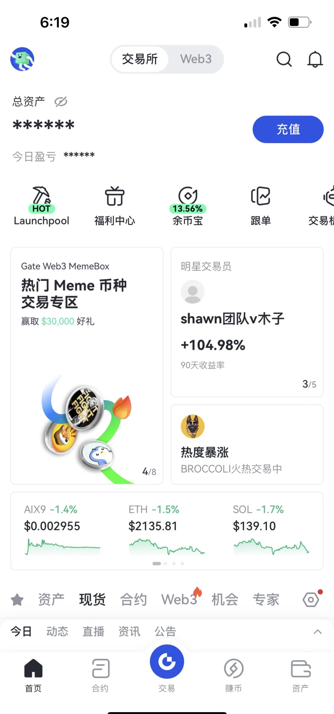 USDT交易app(USDT交易记录查询入口)