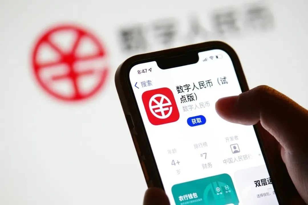 数字货币APP下载(数字货币app下载入口) 数字货币APP下载(数字货币app下载入口)