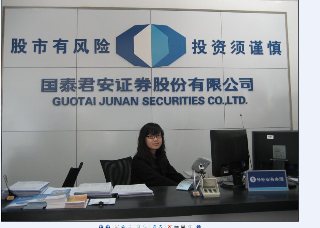 国泰君安期货官方下载(国泰君安期货交易app下载)