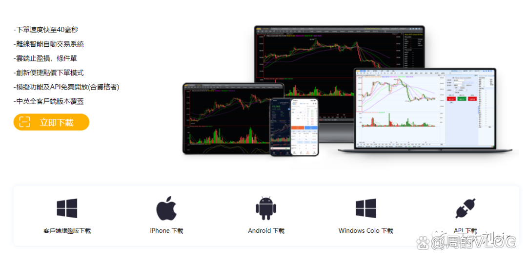期货app(期货app开户) 期货app(期货app开户)