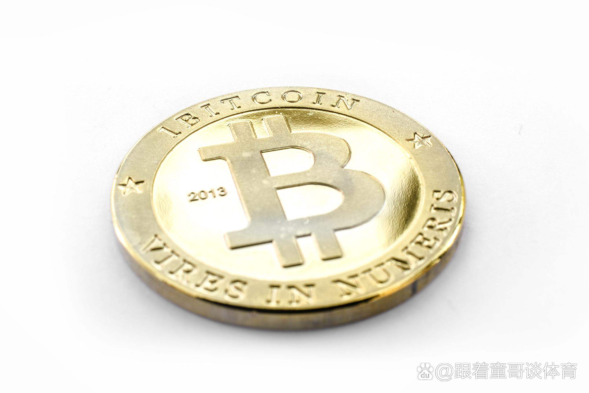 比特币(比特币行情) 比特币(比特币行情)