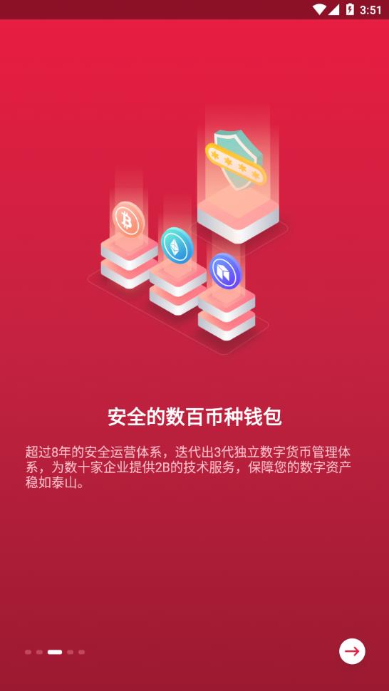 bitop交易所下载(bitstamp交易所app下载) bitop交易所下载(bitstamp交易所app下载)
