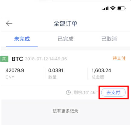 OKEx交易app(okex交易app官网) OKEx交易app(okex交易app官网)