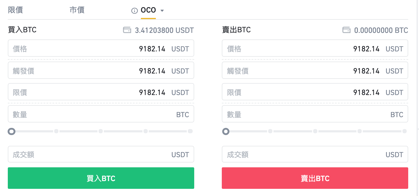包含币安币交易的词条 包含币安币交易的词条