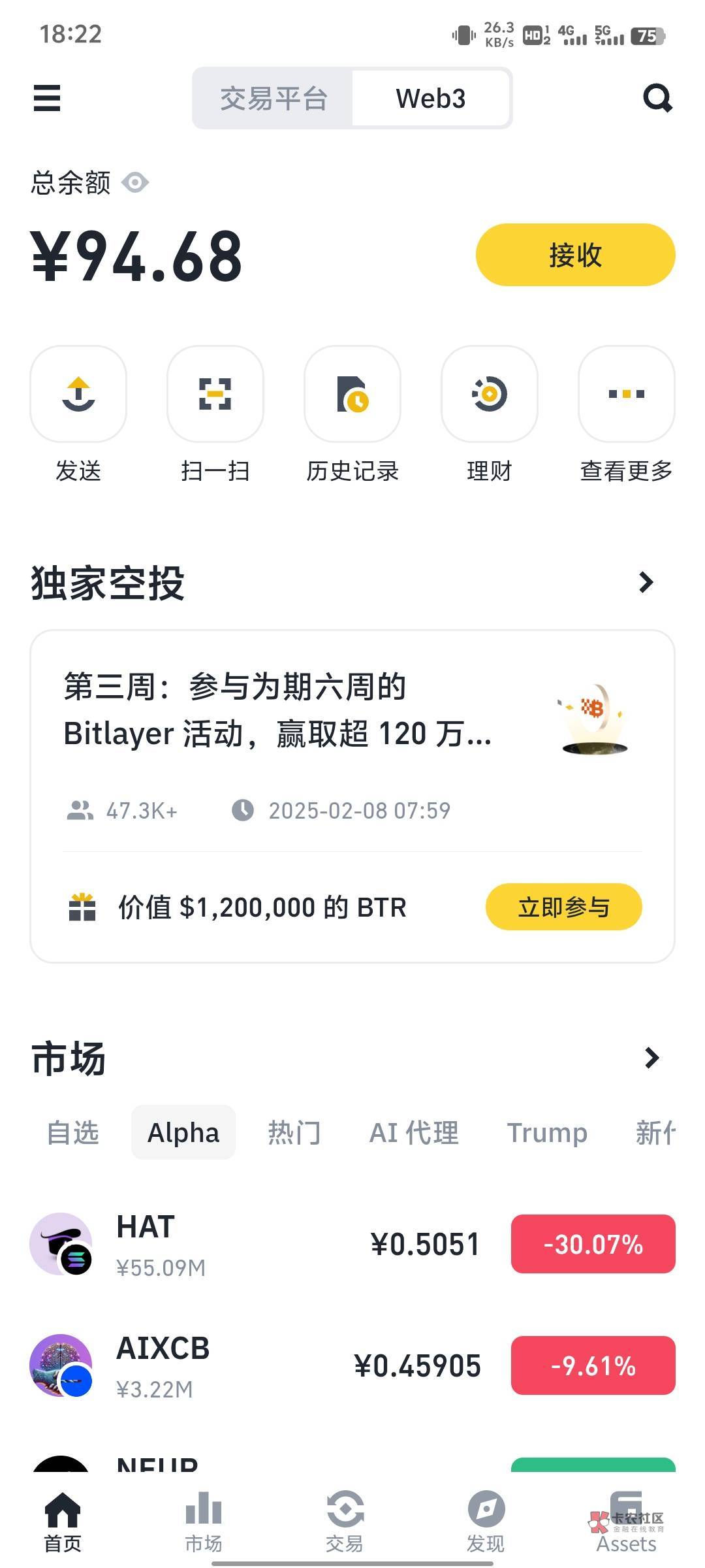 币安交易app(币安交易所官网入口) 币安交易app(币安交易所官网入口)