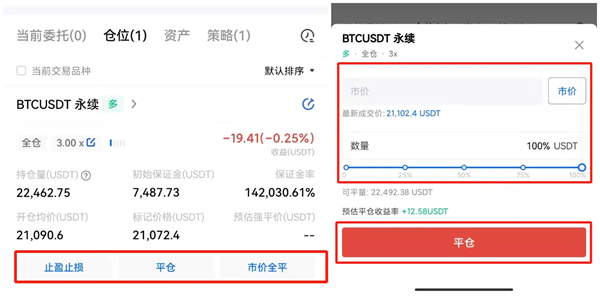 BTC交易app(btc交易平台排行榜) BTC交易app(btc交易平台排行榜)