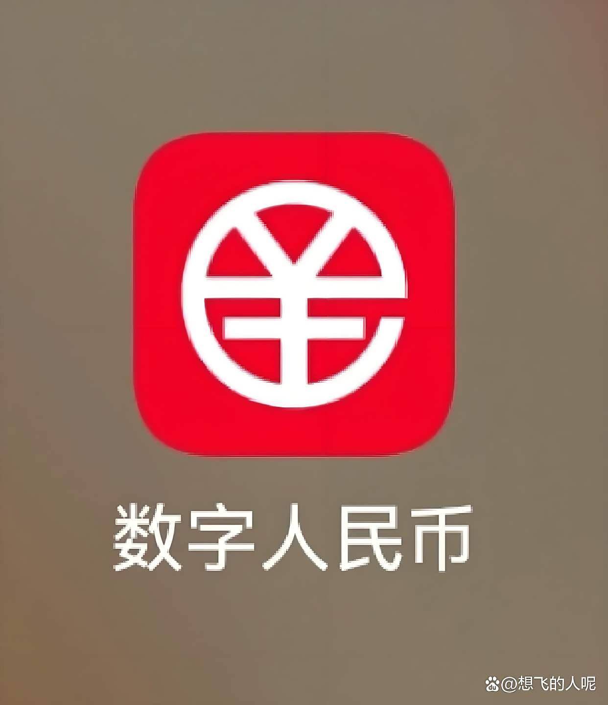 数字货币APP下载(abpay数字货币app下载) 数字货币APP下载(abpay数字货币app下载)
