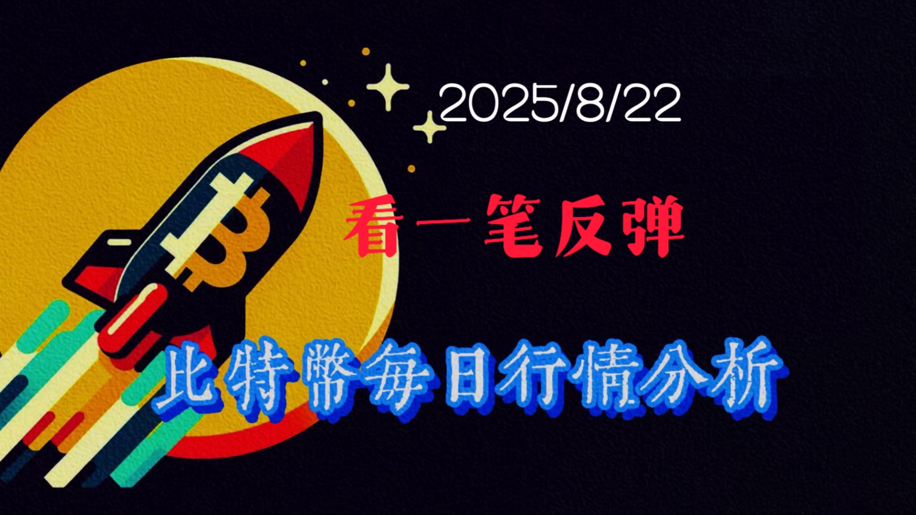 以太坊行情(以太坊行情最新价格 美元)