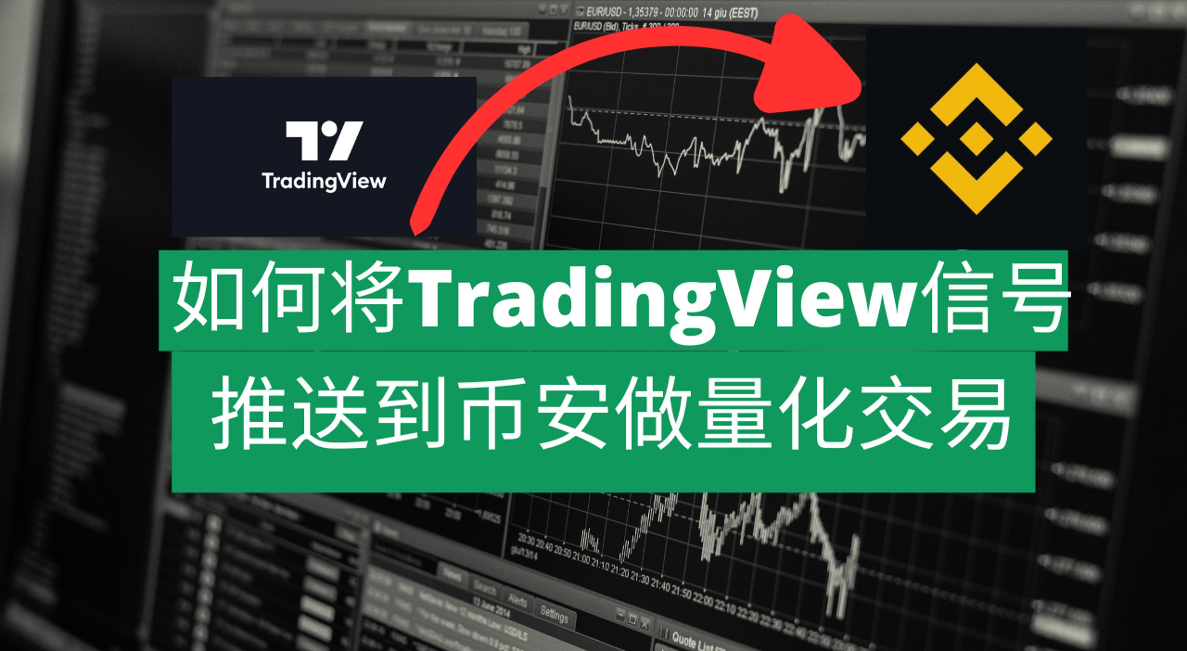 币安币交易app(币安币交易平台官网) 币安币交易app(币安币交易平台官网)