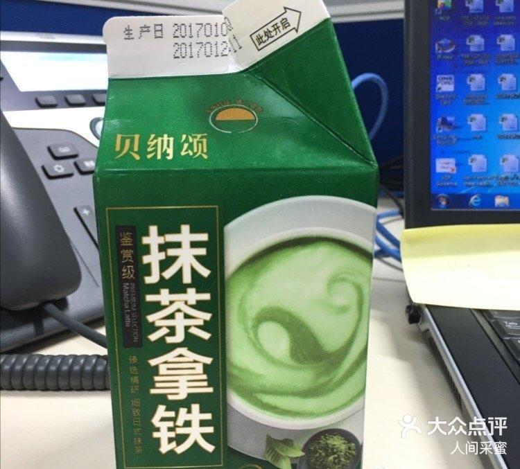 抹茶交易app(抹茶交易app客服电话) 抹茶交易app(抹茶交易app客服电话)