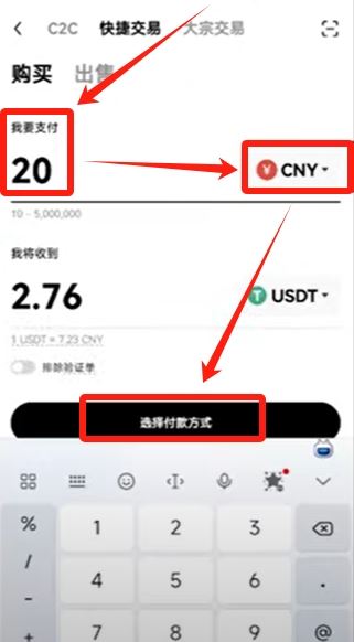 BTC交易app(btc交易app下载) BTC交易app(btc交易app下载)