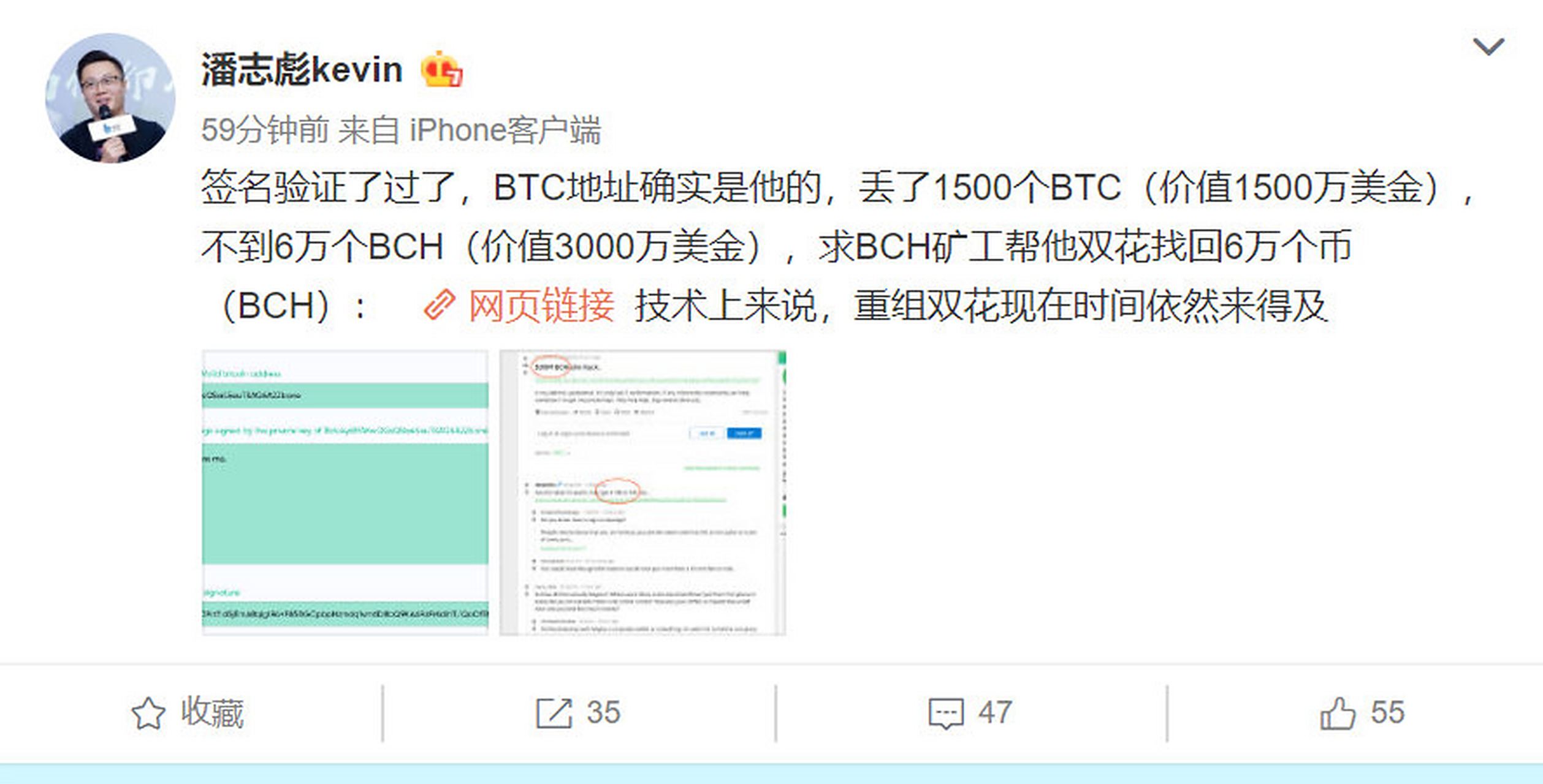BCH交易app(bch交易平台) BCH交易app(bch交易平台)