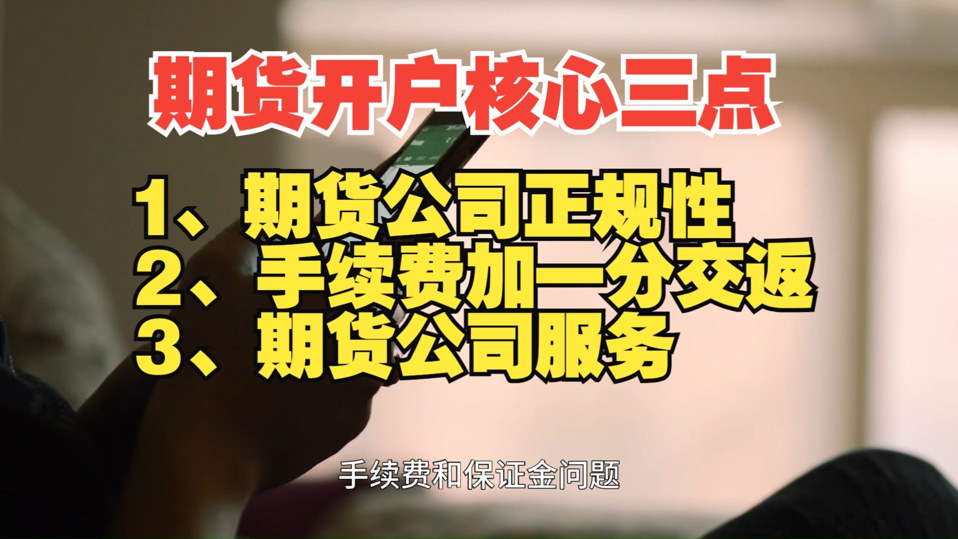 黄金期货开户(黄金期货开户门槛) 黄金期货开户(黄金期货开户门槛)