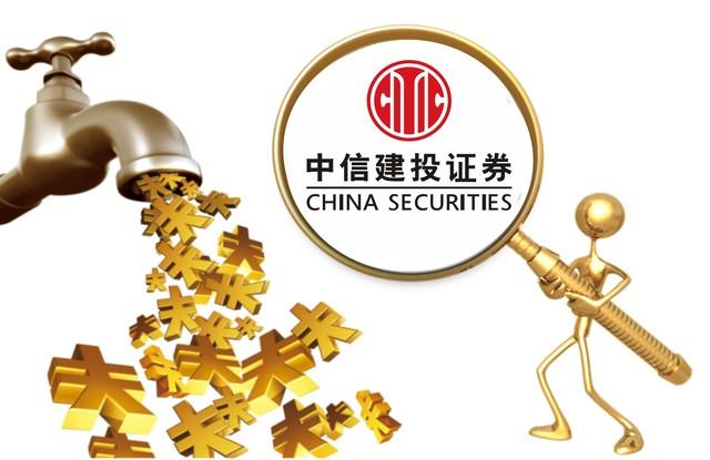 中信建投(中信建投期货手续费收费标准) 中信建投(中信建投期货手续费收费标准)