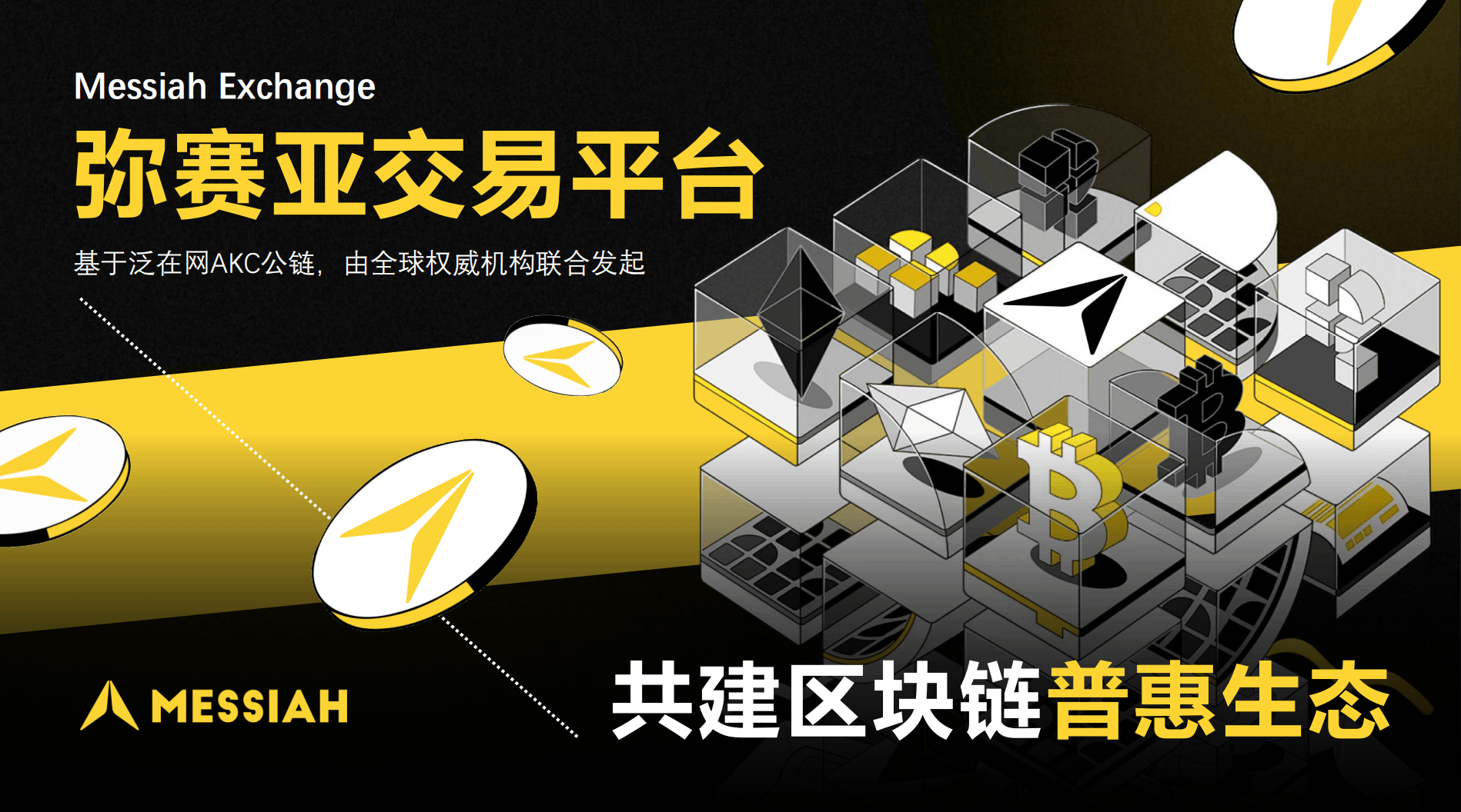 数字货币交易(数字货币交易合法吗)