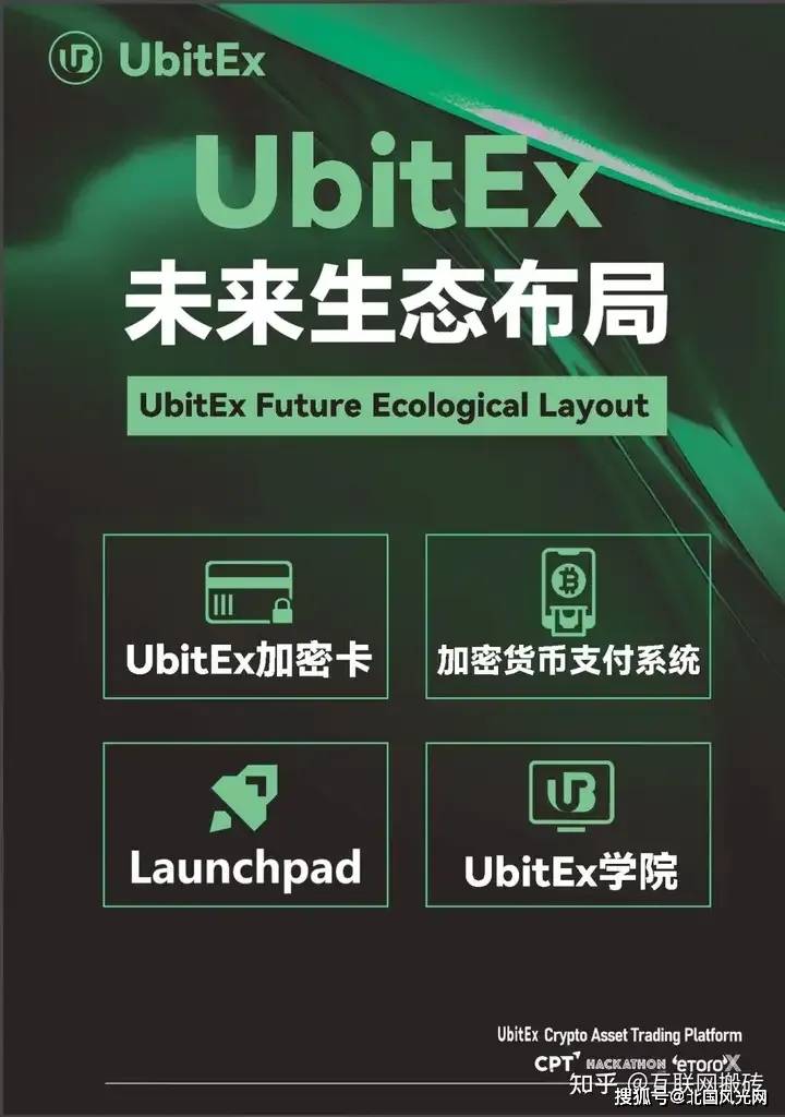数字货币交易所(数字货币交易所十强榜单排名前十的cc) 数字货币交易所(数字货币交易所十强榜单排名前十的cc)