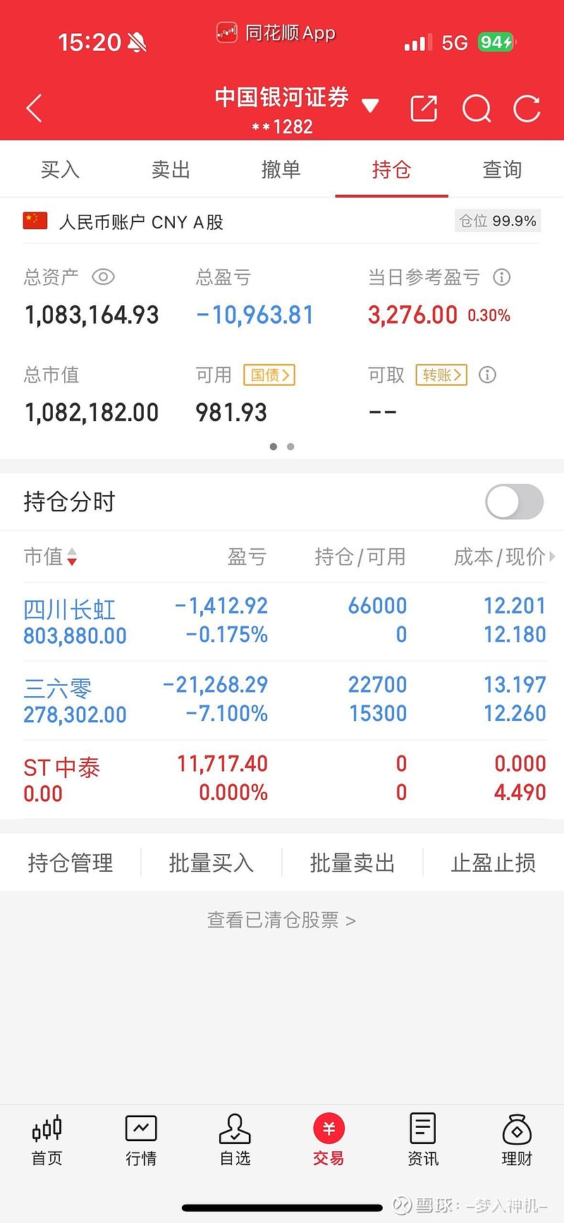 泰达币交易(泰达币交易软件) 泰达币交易(泰达币交易软件)