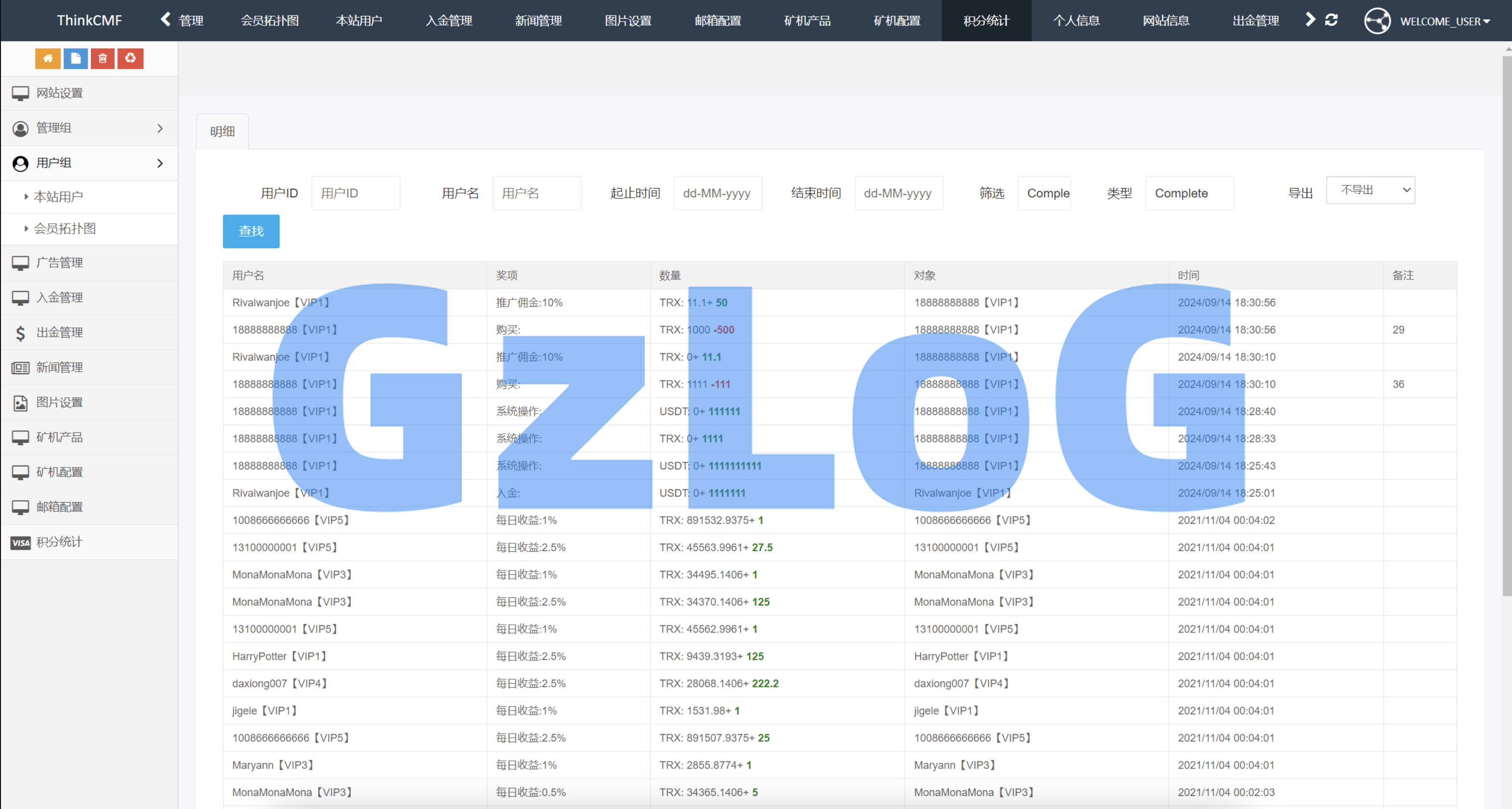 区块链挖矿交易(2018区块链挖矿软件合集) 区块链挖矿交易(2018区块链挖矿软件合集)