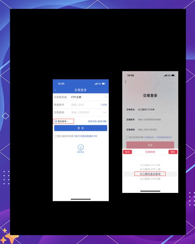 期货交易平台app下载(期货交易平台app下载 正规平台电话号码) 期货交易平台app下载(期货交易平台app下载 正规平台电话号码)