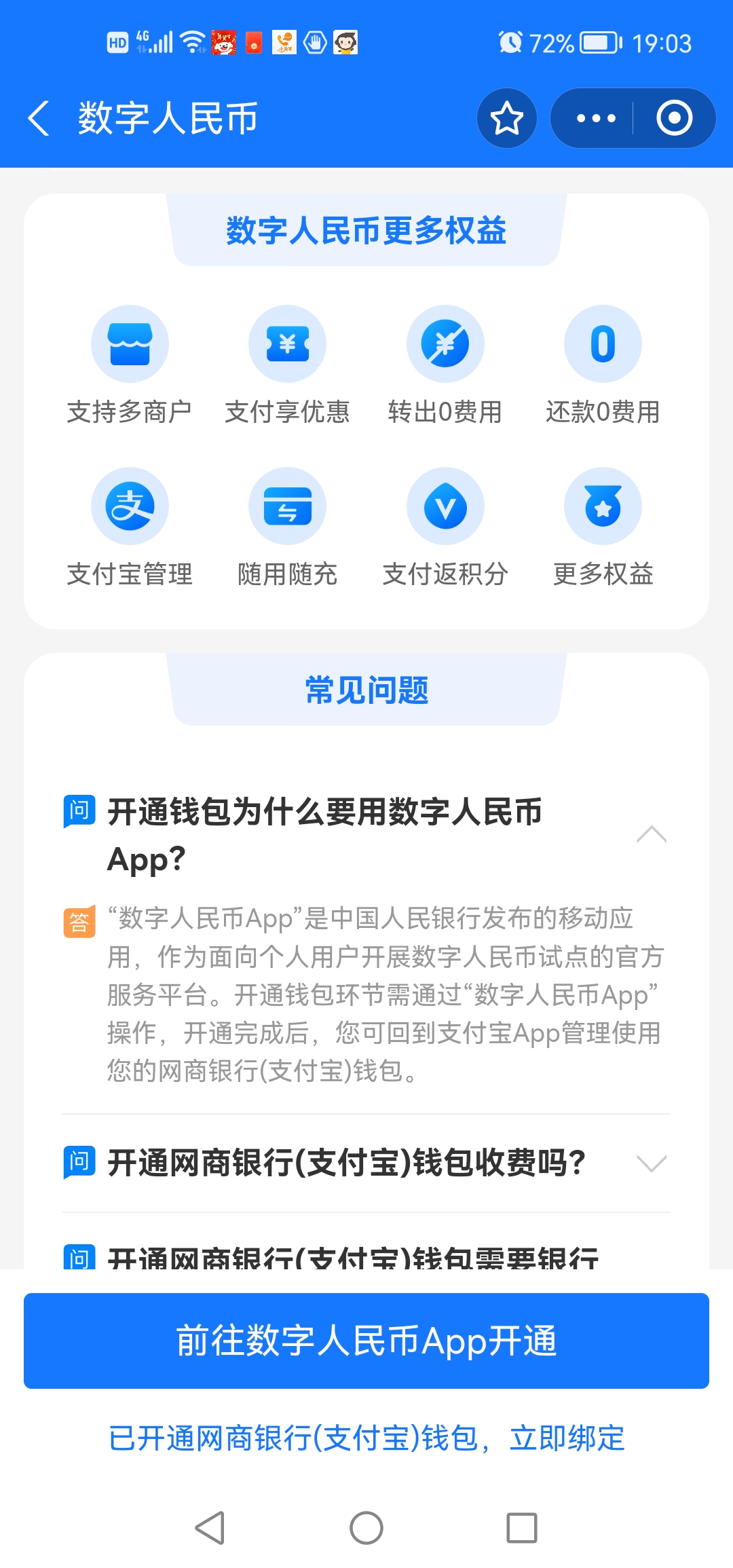 数字货币app(数字货币APP中文版直装入口移动双端下载地址cc) 数字货币app(数字货币APP中文版直装入口移动双端下载地址cc)