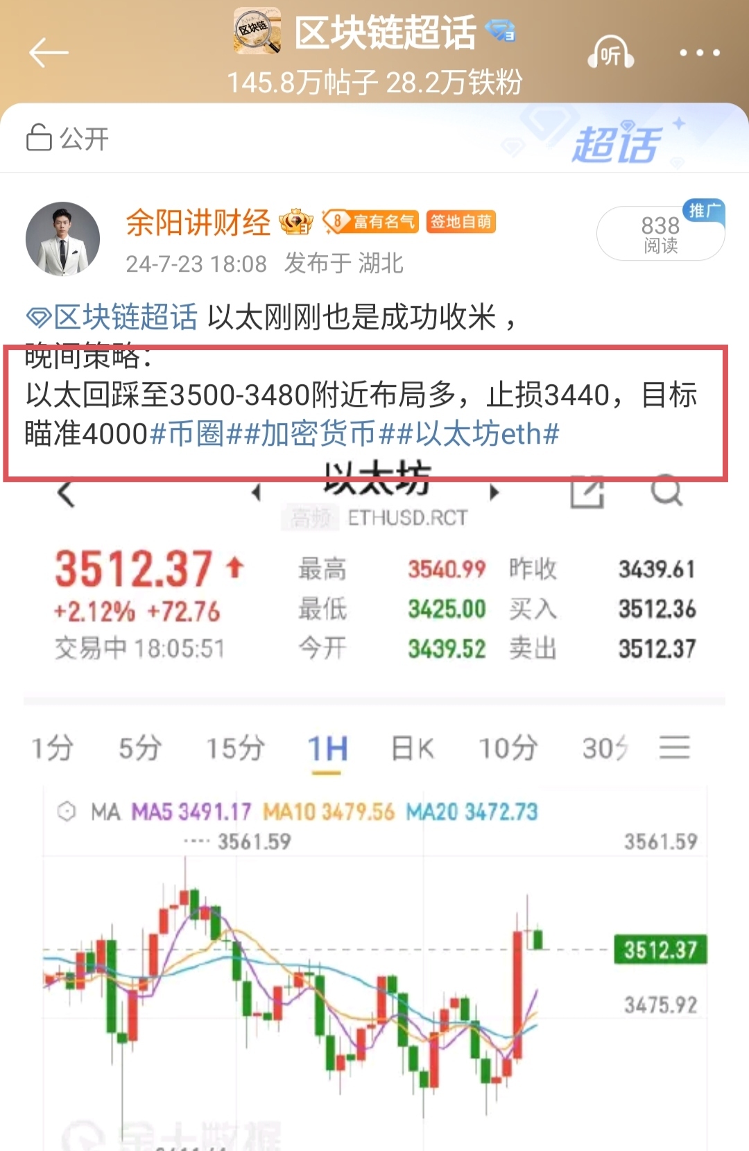 ETH-以太坊交易(eth以太坊交易所下载)