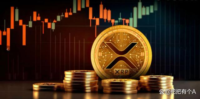 XRP交易所(xrp币价格今日行情价格)