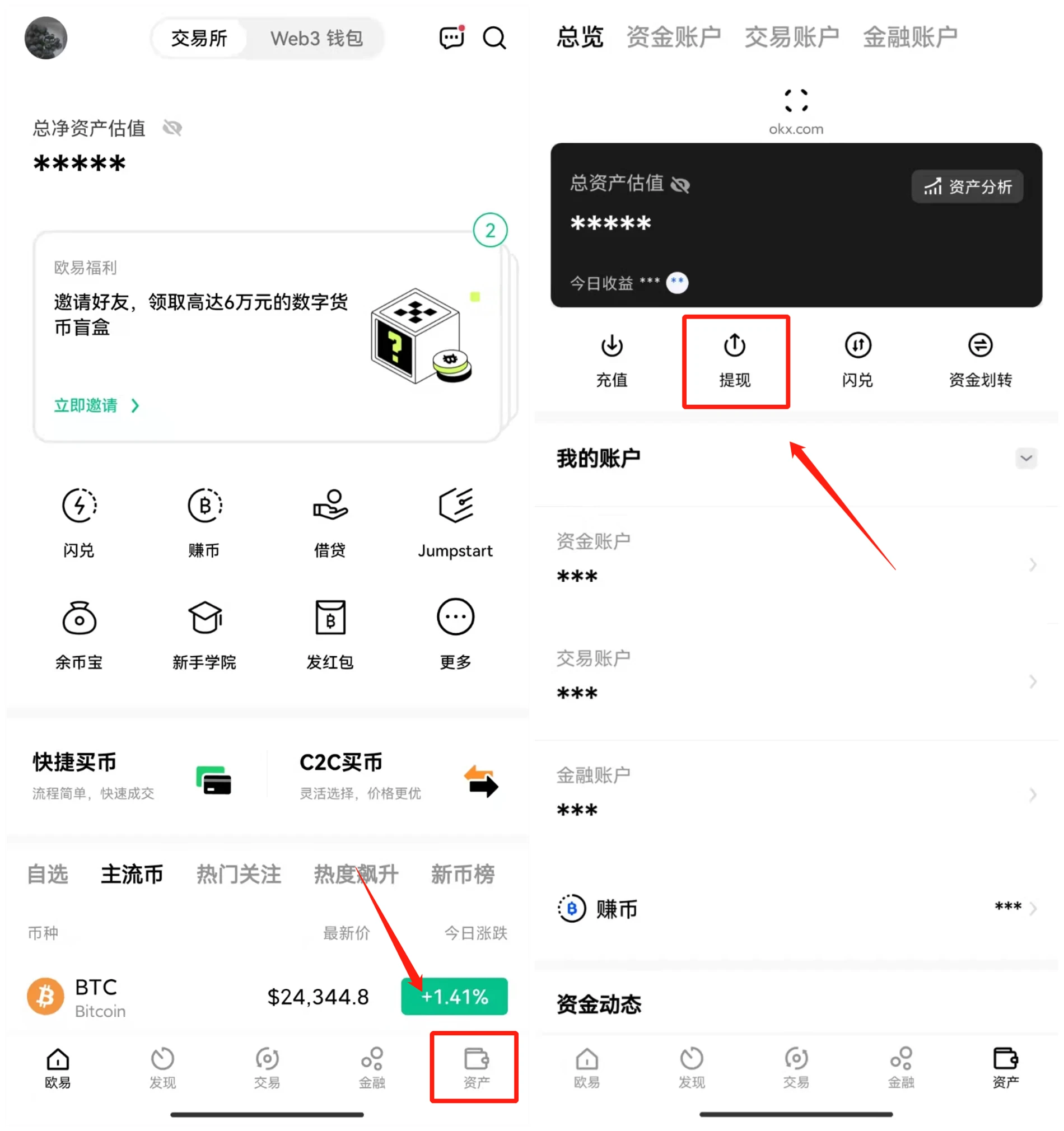 数字货币交易app(数字货币交易app下载) 数字货币交易app(数字货币交易app下载)