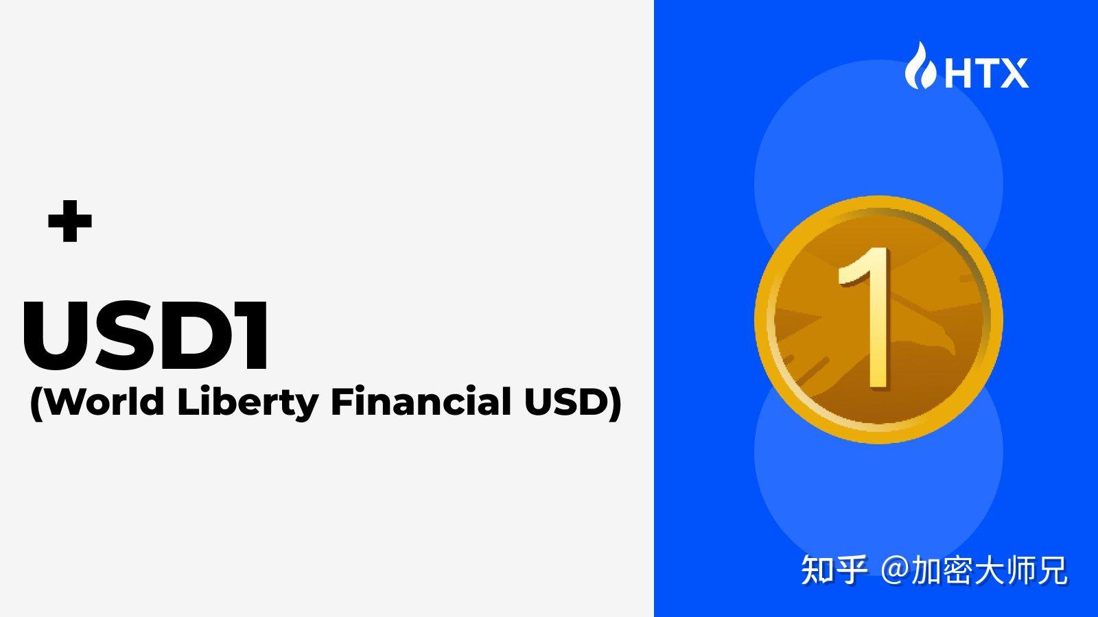 火币交易所(火货币交易所) 火币交易所(火货币交易所)