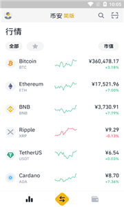 BNB交易app(BNB交易平台最新版下载) BNB交易app(BNB交易平台最新版下载)