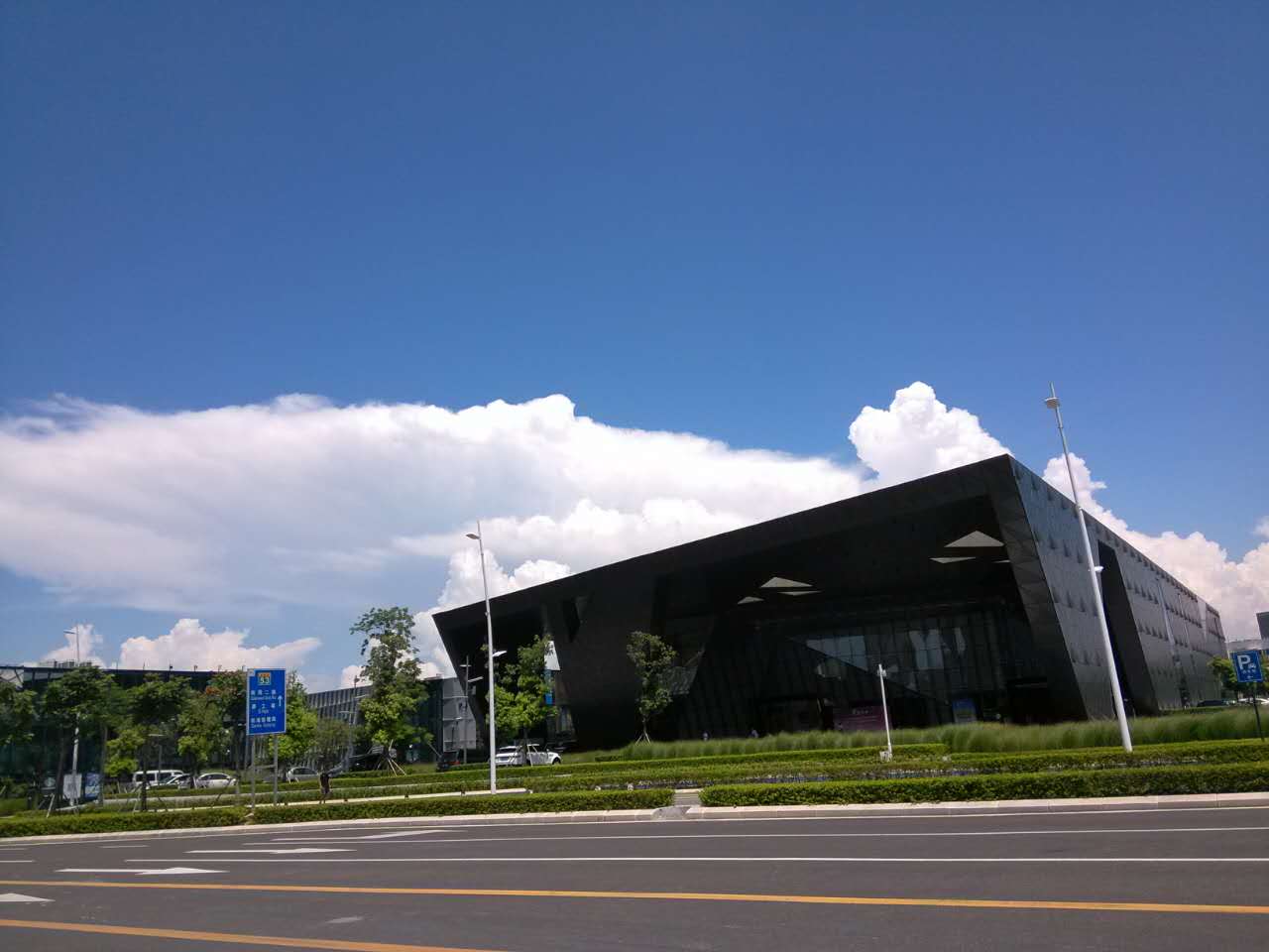 前海期货软件(前海交所app) 前海期货软件(前海交所app)