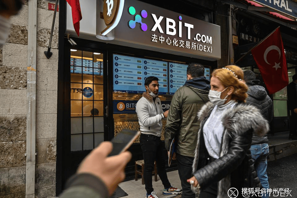 XRP交易所(xrp capital) XRP交易所(xrp capital)